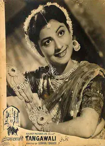 Sehgal, Kuldip (Producer), Tangewali, 1955 | Lobby Card