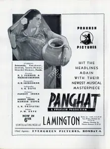 Parmar, K.J. (Director), Panghat, 1943 | Advertisement
