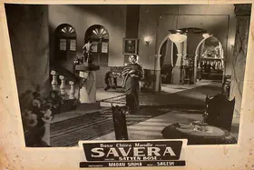 Sinha, Madan (Cinematographer), Savera, 1958 | Lobby Card