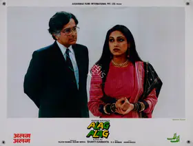 Khanna, Rajesh (Producer), Alag Alag, 1985 | Lobby Card