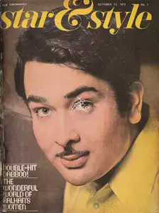 Ewing, Gulshan (Editor). Star & Style, 13 October 1972 | Magazine | 00808541