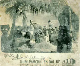 Kavi, Sadashiv J. Row (Producer), Hum Panchhi Ek Dal Ke, 1957 | Lobby Card