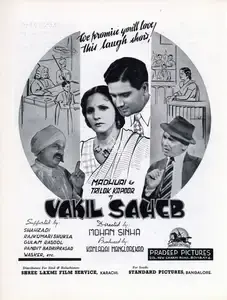 Sinha, Mohan (Director), Vakil Saheb, 1943 | Advertisement