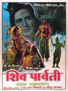 Kapoor, Trilok (Producer), Shiv Parvati, 1962 | Full Sheet Poster
