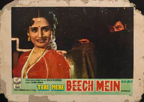 Kondke, Dada (Producer), Tere Mere Beech Mein, 1984 | Lobby Card