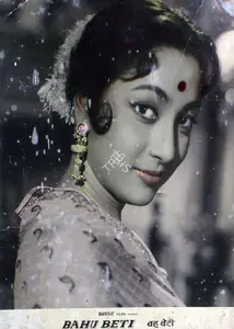 Paul, Shatrujit (Producer), Bahu Beti, 1965 | Lobby Card