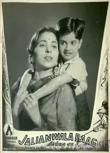 Choudhry, R.S. (Director), Jalianwala Baag Ki Jyot, 1953 | Lobby Card