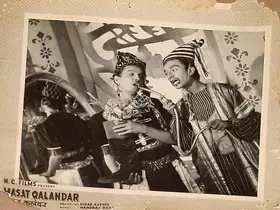 Bahl, Gulshan (Producer), Mast Qalandar, 1955 | Lobby Card
