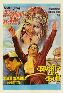 Suresh, Manohar (Designer), Kashmir Ki Kali, 1964 | Half Sheet Poster