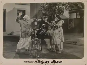 Dronacharya (Cinematographer), Paying Guest, 1957 | Lobby Card