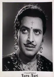 Buva, Vasant Nagesh (Cinematographer), Bara Dari, 1955 | Lobby Card