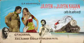 Agarwal, G.P. (Producer), Jaayen To Jaayen Kahan, 1980 | Showcard