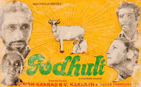 Jain, J.Chandulal (Producer), Godhuli, 1979 | Song-Synopsis Booklet