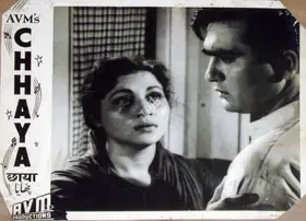 Pathare, Jaywant (Cinematographer), Chhaya, 1961 | Lobby Card