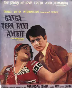 Sinha, Virendra (Producer), Ganga Tera Pani Amrit, 1971 | Song-Synopsis Booklet