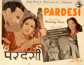 Doshi, Chaturbhuj A. (Director), Pardesi, 1941 | Song-Synopsis Booklet