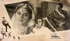 Poddar, S.C. (Producer), Saheli, 1965 | Lobby Card