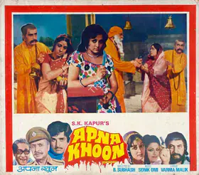 Kapur, S.K. (Producer), Apna Khoon, 1978 | Lobby Card