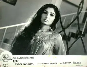 Durrani, Gulab Nabi (Producer), Ek Masoom, 1969 | Lobby Card