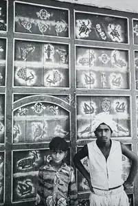 Bhatt, Jyoti (Photographer). Doorway, 1979 | Contemporary Photograph
