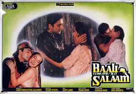Purkayastha, Samar (Producer), Baali Umar Ko Salaam, 1994 | Lobby Card