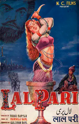 Bahl, Gulshan (Producer), Lal Pari, 1954 | Song-Synopsis Booklet
