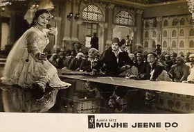 Bhattacharjee, Apurba (Cinematographer), Mujhe Jeene Do, 1963 | Lobby Card