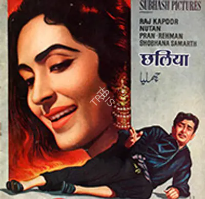 Chhalia 1960