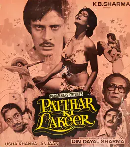 Sharma, Din Dayal (Producer), Patthar Ki Lakeer, 1982 | Song-Synopsis Booklet