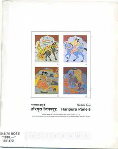 Bose, Nandalal (Artist). Nandalal Bose Haripura Panels, 1988 | Solo Exhibition Catalogue | 00875417