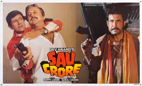 Prabhkar, D.K. (Cinematographer), Sau Crore, 1991 | Lobby Card