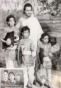 Nahta, Ramraj (Producer), Sant Gyaneshwar, 1964 | Lobby Card