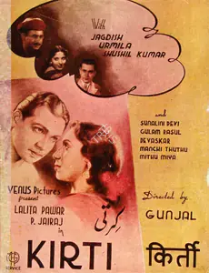 Gunjal (Director), Kirti, 1942 | Song-Synopsis Booklet