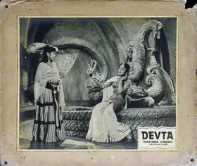 Narayanan, K.S. (Producer), Devta, 1956 | Lobby Card
