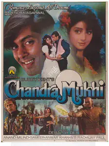 Dey, Debaloy (Director), Chandra Mukhi, 1993 | Full Sheet Poster