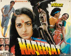 Kumar, Rajeev (Producer), Haqeeqat, 1985 | Lobby Card