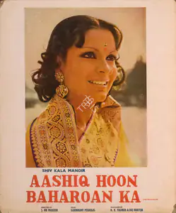 Talwar, K.K. (Producer), Aashiq Hoon Baharon Ka, 1977 | Photographic Still Mounted on Lobby Card