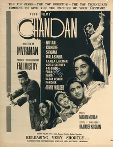 Mistry, Fali (Producer), Chandan, 1958 | Advertisement