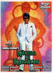 Goswami, Shashi (Producer), Kalyug Ki Ramayan, 1987 | Song-Synopsis Booklet