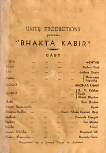 Sharma, Rameshwar (Director), Bhakta Kabir, 1942 | Song-Synopsis Booklet