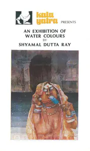 Ray Shyamal Dutta Artist Shyamal Dutta Ray 1984 Solo Exhibition Catalogue 00875962