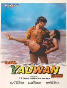 Sharma, Bahadur (Producer), Aaya Yauwan Jhumke, 1999 | Full Sheet Poster