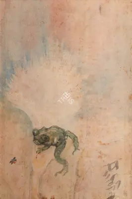 Tagore, Abanindranath (Artist). Brother Frog, Brother Mosquito, c.1945 | Painting