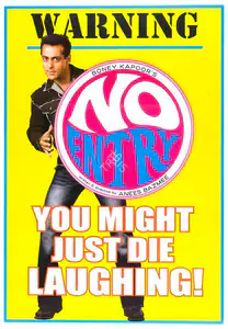 Kapoor, Surinder (Producer), No Entry, 2005 | Full Sheet Poster