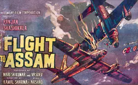 Kumar, Naresh (Producer), Flight To Assam, 1961 | Song-Synopsis Booklet