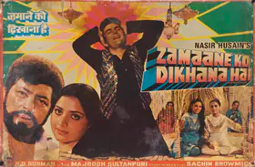 Khan, Munir (Cinematographer), Zamaane Ko Dikhana Hai, 1981 | Lobby Card