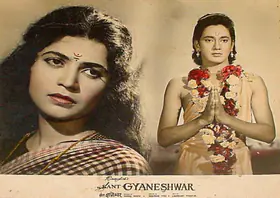 Nahta, Ramraj (Producer), Sant Gyaneshwar, 1964 | Lobby Card