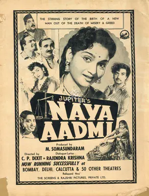Somasundaram, M. (Producer), Naya Aadmi, 1955 | Advertisement