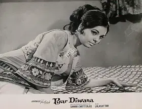 Chatterjee, Samar (Producer), Pyar Diwana, 1972 | Lobby Card