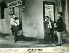Dharamsey, M.I. (Producer), Enam, 1955 | Lobby Card